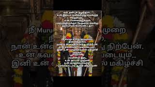 முருகன்வாக்கு🙏#divine#lordmuruga#tamilkadavul#bakthitv#murugan#hindugod#hindudeity #கந்தசஷ்டிவிரதம்