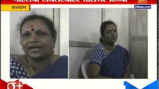 Kalyan : Lady Sits Outside Of RTO Toilet 2nd September 2015