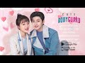 multisub clip ep05 gu rong accidentally kissed su jingjing wetv cute bodyguard