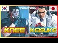 Tekken 8 🔥 KNEE (Dragunov) Vs KEISUKE (Kazuya) 🔥 Ranked Matches