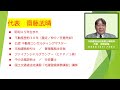 リノベーション物件（戸建）の重説・契約書の作成代行