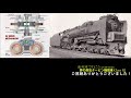 【strange trains world】prr steam turbine locomotive class s2