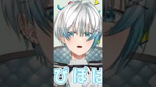 【ぴぽぱぽぴ】たんたかたーんなだいあるのーと【オルタリア】【新人Vtuberユニット】#shorts