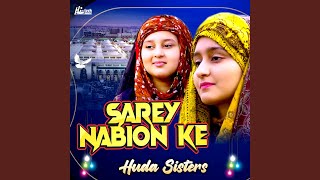 Huda Sisters
