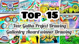 Veer Gatha Project Drawing / Gallantry Award Winners Drawing / Veer Gatha Drawing