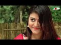 Shwapner Din  স্বপ্নের দিন  Bangla Telefilm  Sabnam Faria  Shamol Mawla  Channel i TV