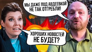 🔥Опять все не по плану! “ДРОНЫ УКР*В РАЗВАЛИВАЮТ ВСЕ”, военкоры рф В ВОСТОРГЕ от ВСУ | КАЗАНСКИЙ