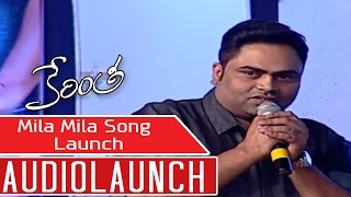 Mila Mila Song Launch by Vamsi Paidipally At Kerintha Audio Launch || Sumanth Ashwin, Sri Divya