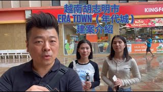 越南胡志明市 第七郡富美興 ERATOWN 台灣 0966438950   zalo +886 0966438950   LINE : 0966438950  Wechat : a0966438950