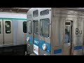 東急8500系 8637f ありがとうハチゴーhm u0026東急2020系 曳舟にて