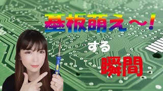 【前編】デジタル時計作ってみた！【作ってみた】【電子工作】【工作キット】