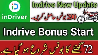 Indrive Bonus For Bike Rider | indrive new update | indrive bike earning