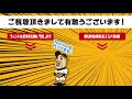 正真正銘のオールaを甲子園スピリッツで作ろう【プロスピ2019】