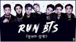 [SUB ITA] BTS (방탄소년단) - Run BTS (달려라 방탄)