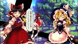 東方深秘録　初心者　霊夢VS魔理沙