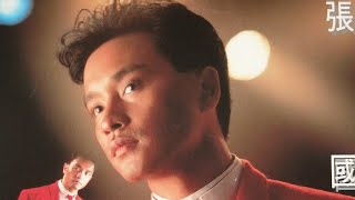 張國榮 請勿越軌  Leslie Cheung