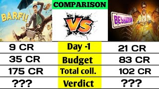 Barfi vs Beshram movie comparison।।