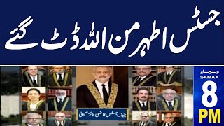Samaa News Headlines 8 PM | Big Decision From Court | Cipher Case Update |  03 June 2024 | SAMAA TV
