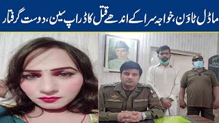 Burnt body of transgender found in Lahore, accused arrested.