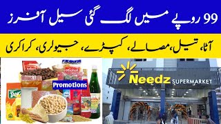 Ramadan Grocery Price 2024 || RS. 99/- Offers || Ramadan Grocery Shopping 2024 || Needz SuperMarket