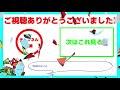 【モンスト】全然勝てなかったけど意外なキャラに救われた《超究極：バラン》