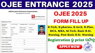 OJEE 2025 Registration Online🔥| How to Apply OJEE 2025 Online | OJEE Online Application Form 2025