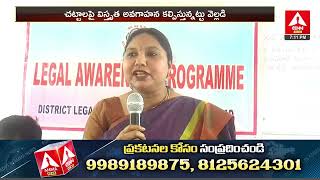 Adilabad : డీఎల్ఎస్ఏ ఆధ్వర్యంలో చట్టాలపై అవగాహన సదస్సు | DLSA Sowjanya | Amma News