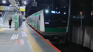 E233系7000番台ハエ126編成10両