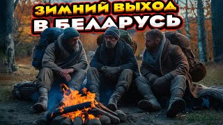 #194 ПОШЛИ ПО ГРИБЫ ЗАБЛУДИЛИСЬ И ВЫШЛИ В БЕЛАРУСЬ. БОБРЫ СИЛЬНО ПОМОГЛИ. ПИЛИ ВОДУ С БОЛОТА.