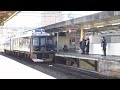 近鉄　16200系　「青の交響曲（シンフォニー）」　橿原神宮前駅