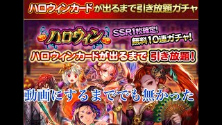 【戦国炎舞】　８周年無料特典をちらほら