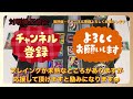 ［簡単解説＋対戦動画（第７弾環境　※4 1以降）］今、話題になっている⁉︎“６コストハンコック採用“赤青ビビvs 緑ウタ《ワンピカード》