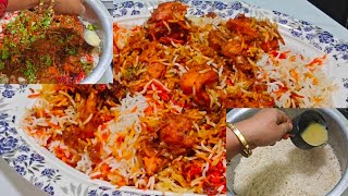 परफेक्ट चिकन टिक्का बिरयानी इस तरह बनेगा तो कभी फेल नहीं होंगे chicken tikka biryani bahut hi aasan