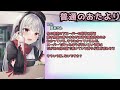 【ラジオ】第106回 紅レオーネのマリオネットラジオ 【vtuber】