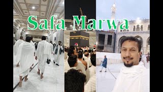 Safa and Marwa are two small hills.সাফা মারওয়া ছোট্ট পাহাড় বর্তমান অবস্থা