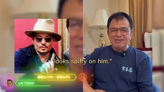 LAI TODAY【賴世雄英語教室】 #02 聽歌Spotify，穿搭Spiffy~「很有型」英文怎麼說？