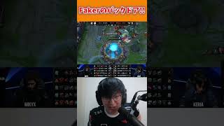 Fakerのバックドアに大興奮 | T1 vs G2 | MSI 2024  #JapaneseKoreanUG #leagueoflegends #lol