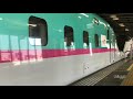 なすの272号！たまには鉄道補給！！