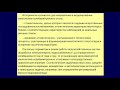 Динамико стохастические модели многолетних гидрологических процессов. Фролов 15.05.19 05