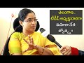 Telangana TDP Woman President Jyothsna Tirunagari Exclusive Interview || Oneindia Telugu