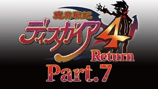 【魔界戦記ディスガイア4 Return】Part.7 最終話が終わり、最終話が始まる