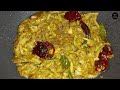 ಅಳುಂ ಸುಕೆಂ colocasia stem stir fry postnatal treatment tora stem stir fry mangalorean traditional