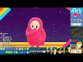 【fall guys☆カスタム】七夕だよ☆みんなでカスタムやろうか♪4色対抗戦【初見さん大歓迎】