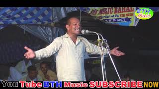 चंन्दर हास के किस्से की हिंट रागनी chander haas ke kisse ki hit ragni BTH Music