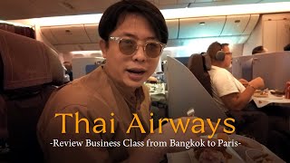 รีวิว Business Class จาก กรุงเทพฯ สู่ ปารีส จาก Thai Airways