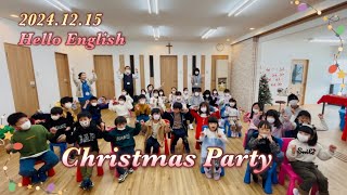 【Hello, English!】2024 Christmas Party (ノア子ども英語教室）