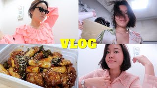 (Eng)[VLOG] 10년차 비서의 출근준비(헤어 스타일링) | 지코바 첫 시식 | 친구와 훠궈 | 맛없는 엽떡