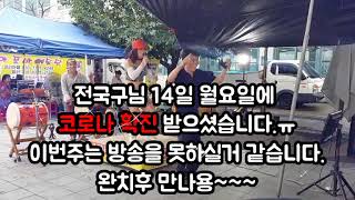 🔴휴방알림🔴 이번주는 부득이한 사정으로 실시간방송 쉽니다.