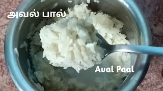 Aval paal Recipe in Tamil / Aval Milk /