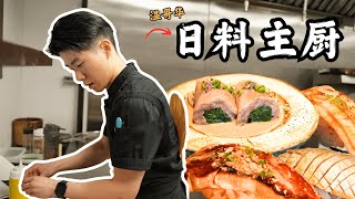 走进温哥华高评价Omakase日料餐厅：主厨Jeff的一天与新菜研发 | A Day with Vancouver's Omakase Chef: Chef Jeff's New Dishes